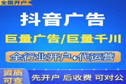 案例剖析：SEM账户托管策略调整
