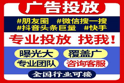 信息流时代下的朋友圈营销策略